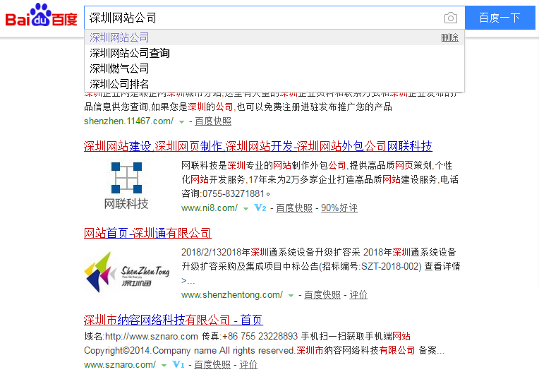 网站优化瓶颈